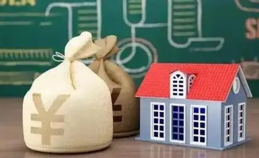 桦甸办理住房公积金代取（代取公积金流程）